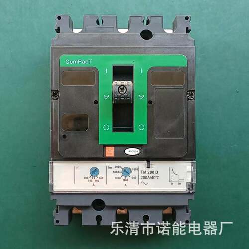 MCCB塑壳断路器 电流可调断路器16A 100A  200A 315A 400A 630A