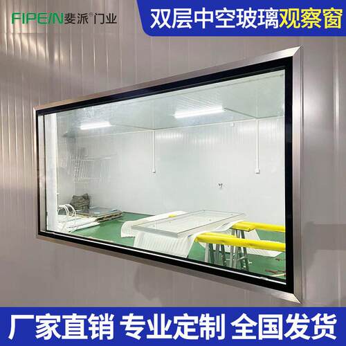 双层中空玻璃观察窗 洁净室无尘车间净化窗 走廊医院隔音固定视窗