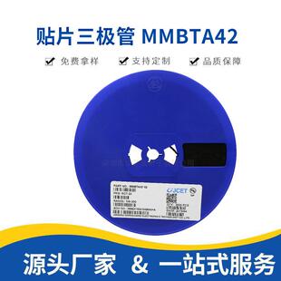 国产原装MMBTA42 1D NPN晶体管足300V丝印1D封装SOT-23贴片三极管