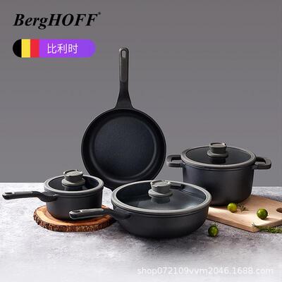 磁Berg锅HOFF贝高福厨房家用不粘套715装平底煎锅炒锅奶汤锅锅电