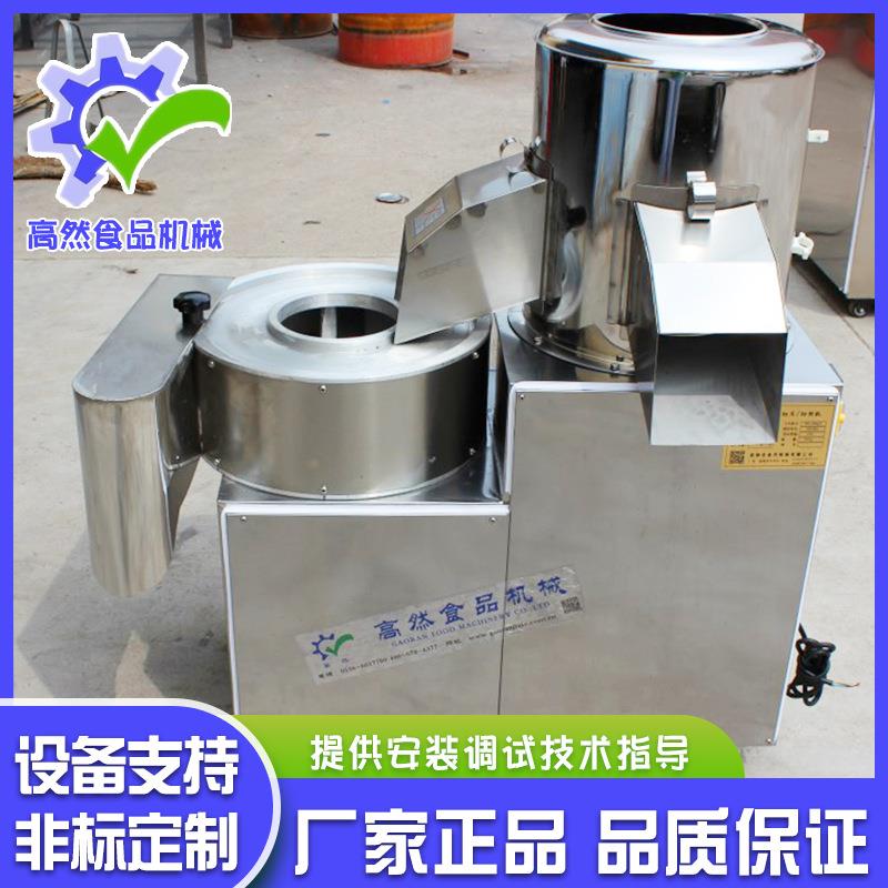 供应全自动土豆脱皮切片切丝一体机设备胡萝卜切片切丝机设备