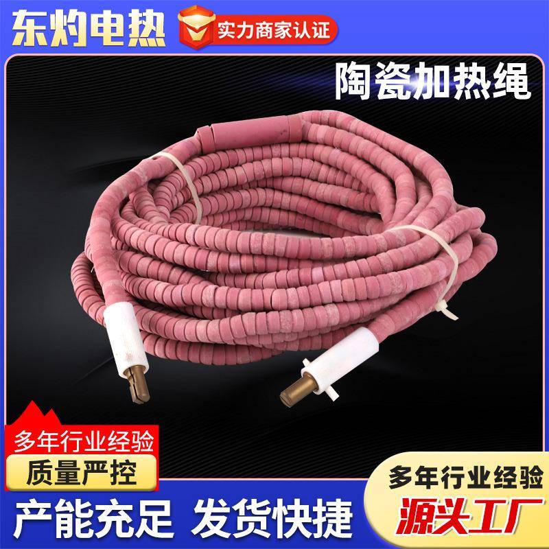 高功率陶瓷履带式加热绳 加热带电热圈热处理片加热器电热绳