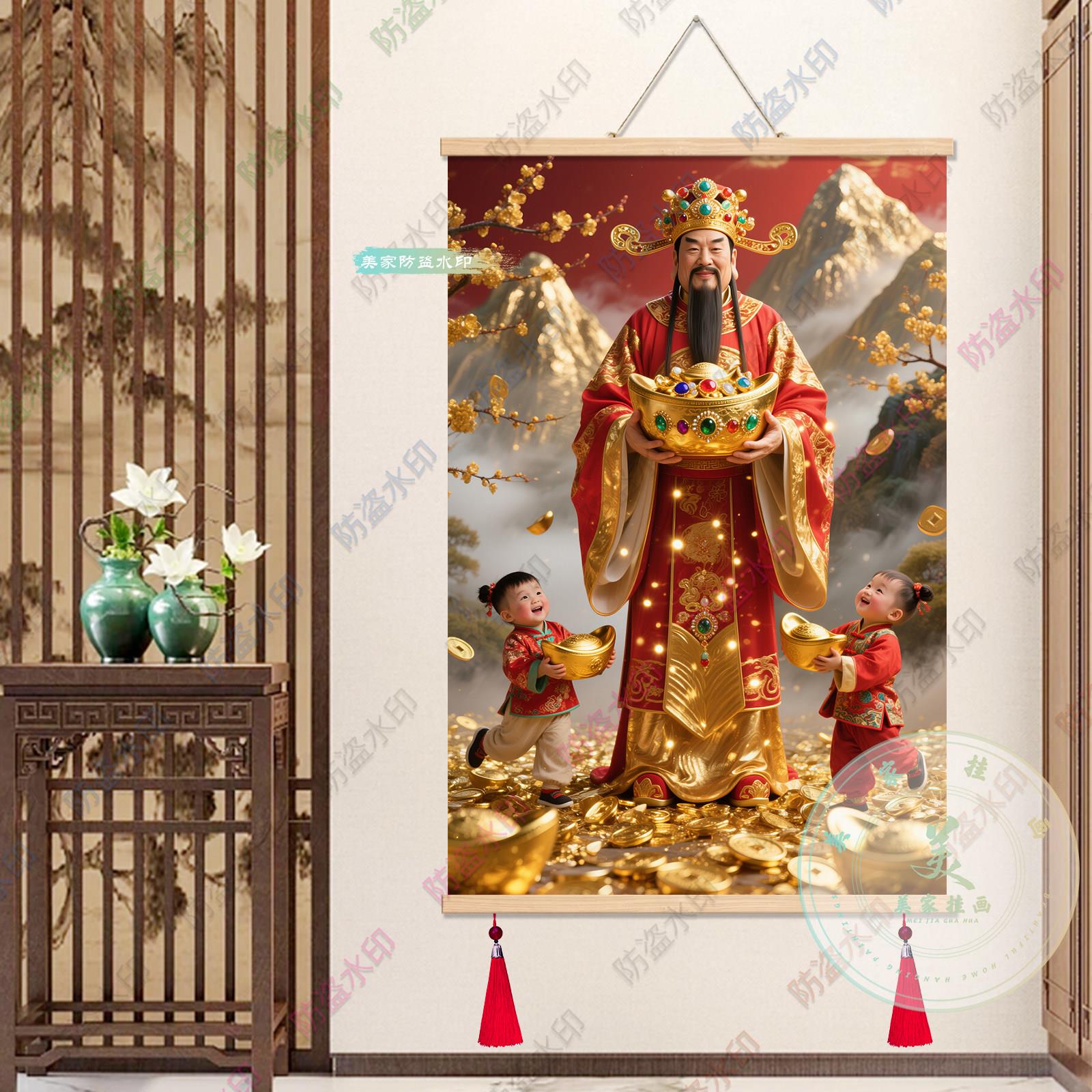 2026新年中式财神爷装饰画客厅玄关无框喷绘开业新年招财挂画