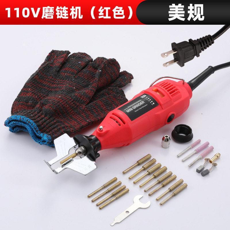 厂家直供110V磨链机电锯油锯链条打磨机电磨头磨链条机迷你电动磨