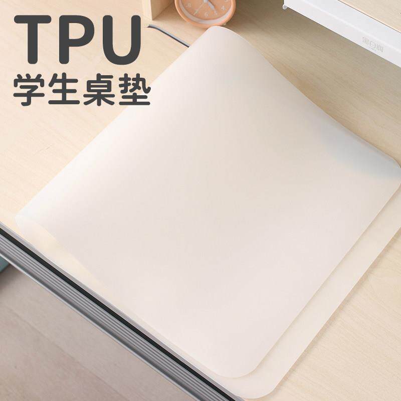 梓萌高端tpu书桌办公桌儿童学习桌上的垫子课桌垫学生桌布防水tpu