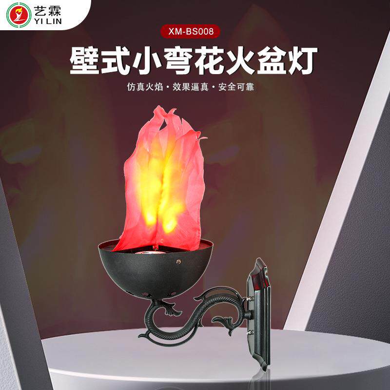 艺霖热销跨境圣诞节日场景布置装饰壁式火焰灯复古仿真火盆壁灯