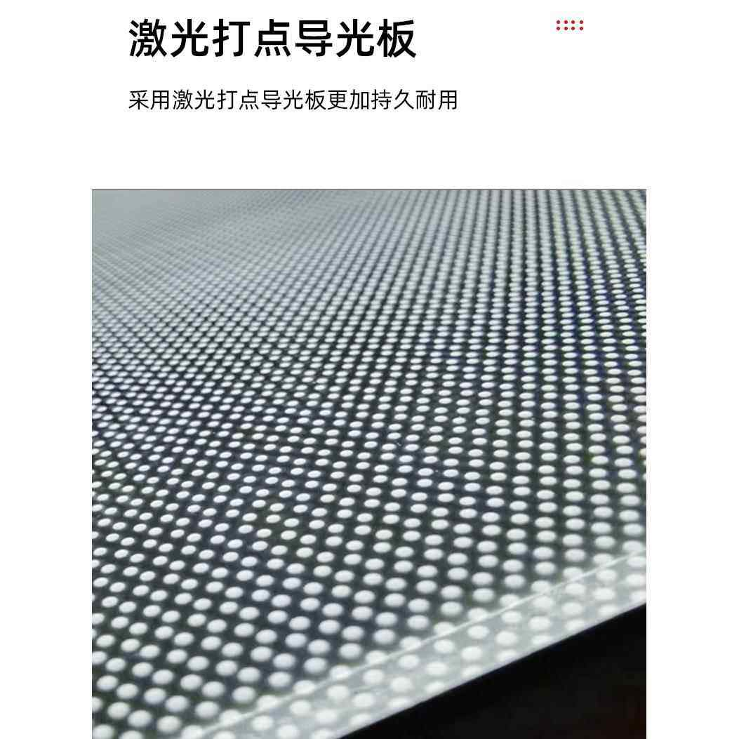 亚克力导光板激光打点超薄灯箱广告展示商场指示牌led发光板定制,基础建材,亚克力板,淘宝优惠券,粉丝福利购,淘宝优惠卷