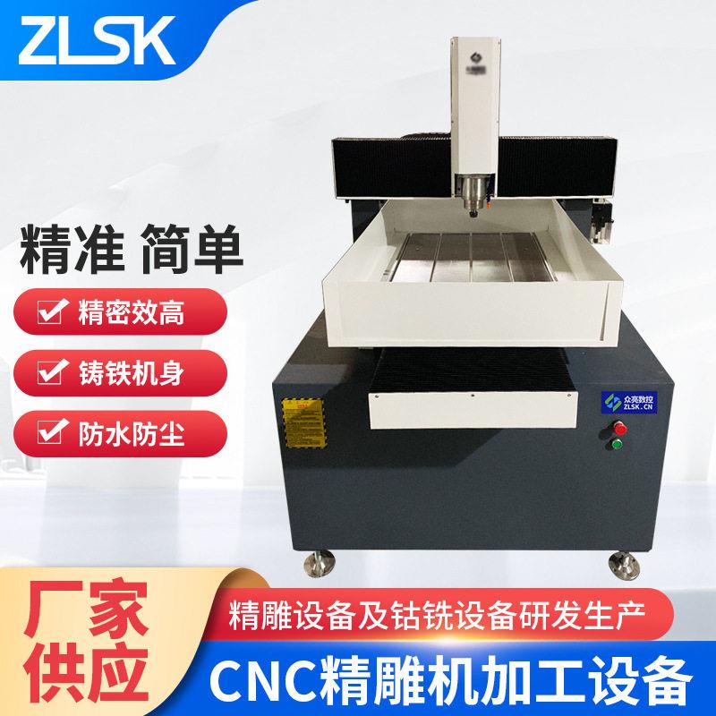 钻孔攻牙金属模具精雕机铭牌亚克力广告板刻字雕刻机铣床精密