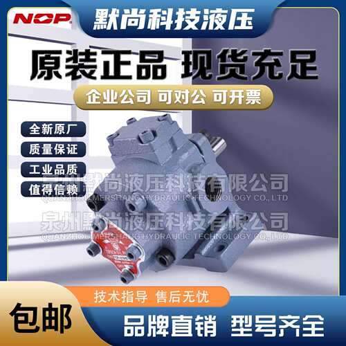 TOP-10A齿轮泵ROP-12a三角泵LOP-11A摆线NOP-13A打头机调压油泵