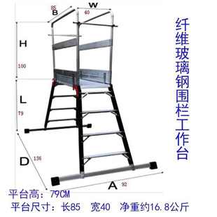 室内施工脚手架工程厂家直销移动平台铝合金伸缩家用加厚登高加宽