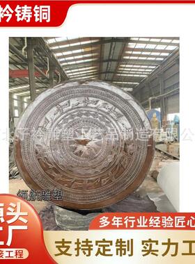 大型广西落地铜鼓多尺寸定 制壮族铜鼓腰鼓厂家制作户外习俗摆件