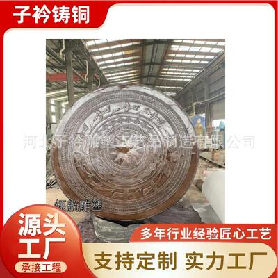 铸铜铜鼓厂家 大型铜鼓摆件 多尺寸定 制铜战鼓 来图定 制直供批