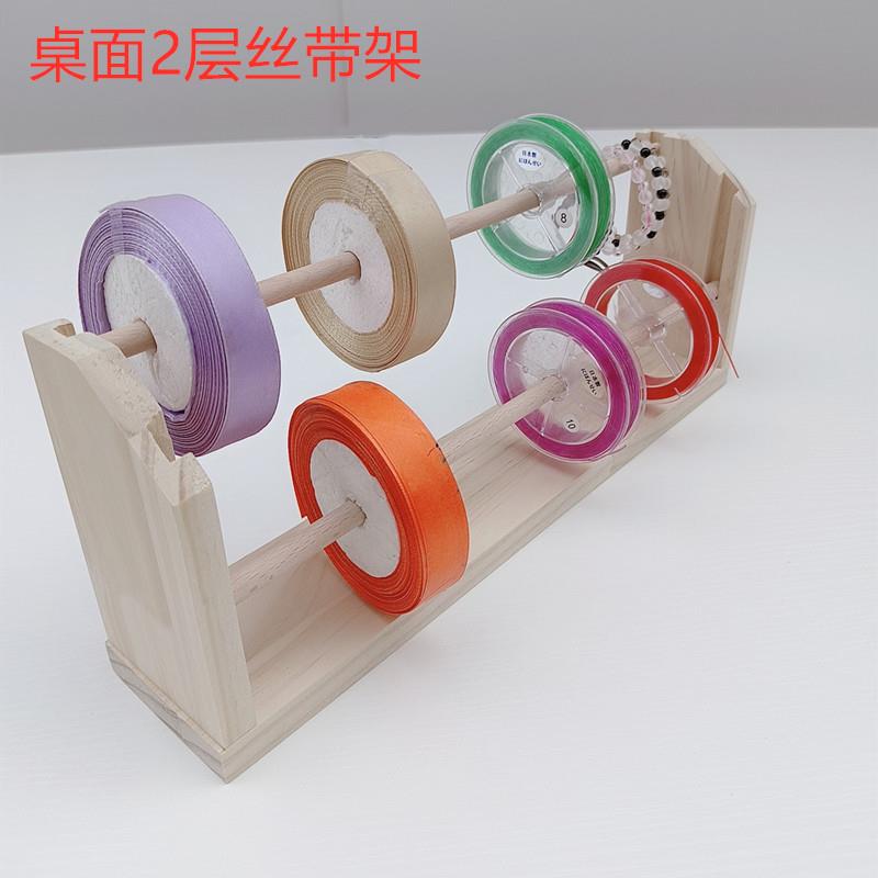 桌面丝带架蛋糕缎带鲜花包装带珠宝线渔线收纳架 纸胶带弹力线架