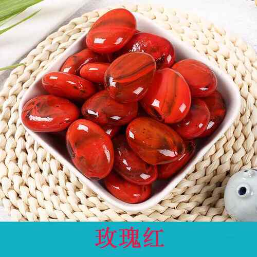 古厂家供玻璃花石炫彩雨雨花石考挖宝玩具用雨应花石871铺路石水