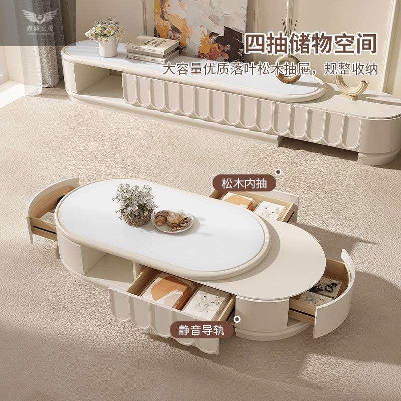 客厅简约家用椭圆形奶油法式伸缩岩板茶几电视柜组合新款小户型