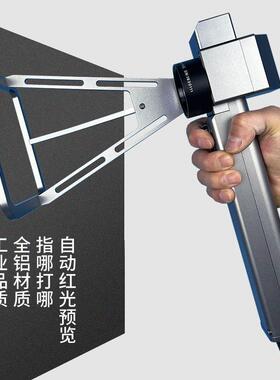 手持式激打机金KUP属小标型便携式光纤字打码塑料不刻锈钢激光光