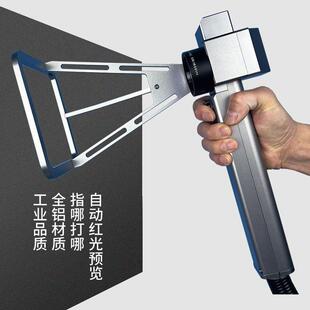 光纤打刻字HYR打码 型塑料不锈钢激光 式 手持激光标机金属小便携式