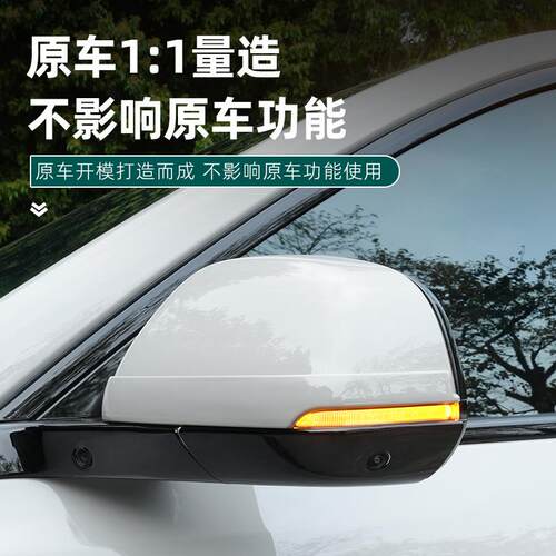 适用于理想i6刮i8L6L7L8L后视镜防擦撞条车门防蹭143刮防护改9装