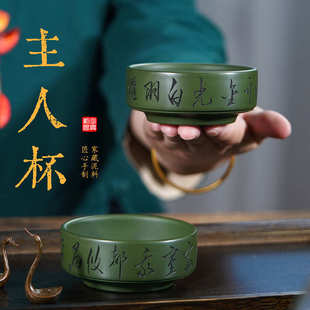 厂家绿泥普洱杯全手工 批发宜兴原矿紫砂品茶杯 茶杯茶具直播带货