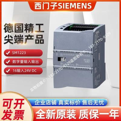 西门子6ES7214-1AG40-0XB0模块CPU 1214C继电器6ES72141AG400XB0