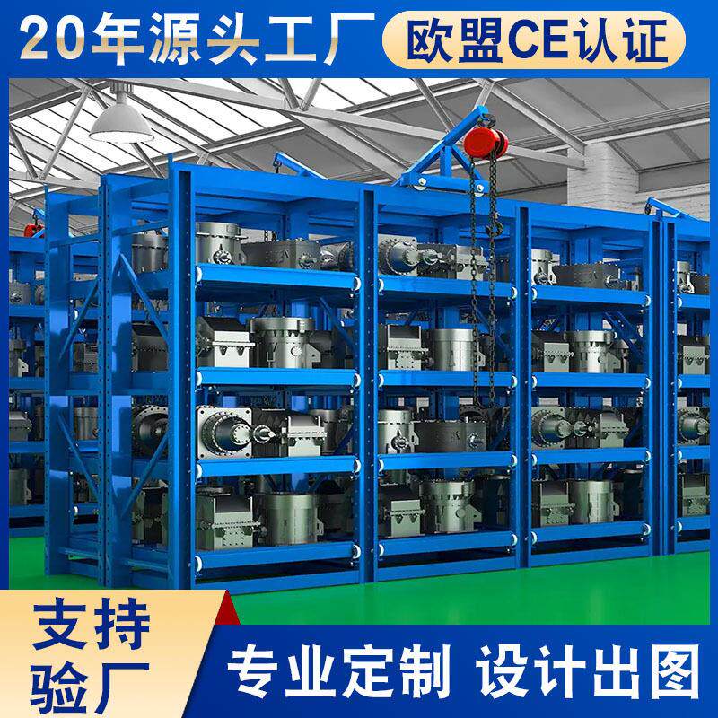 重型货架模具架加厚全开式重型抽屉式注塑存取放架抽屉式货架