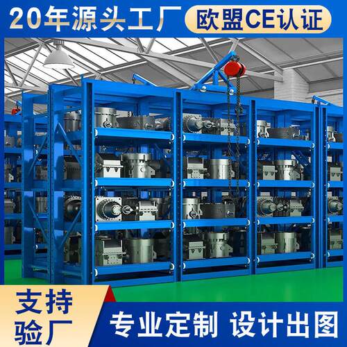 重型货架模具架加厚全开式重型抽屉式注塑存取放架抽屉式货架