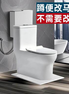蹲便器改马桶直冲式大冲力蹲厕改坐厕出租屋农村免改造陶瓷坐便器