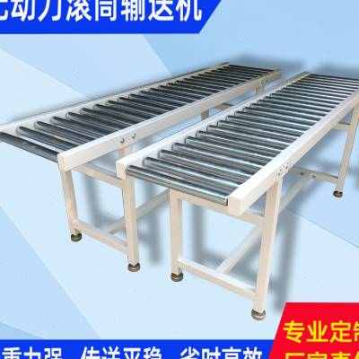 无动力滚筒线输送线输送机滑动轨道送料输送台传送机