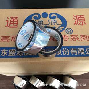 厂家批发 PAP胶带太阳能胶带复铝PAP胶带管道缠绕专用胶带