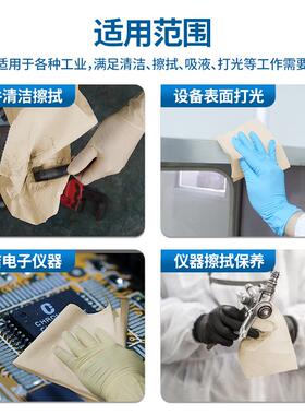 L30R棕色大卷纸工业擦拭纸擦油纸无尘擦拭纸木浆纤维多功能吸油纸
