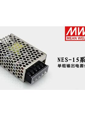 明纬开关电源 明纬电源 DC转DC转换器 SD-25B-12