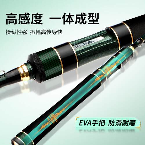 新款直销鱼竿实心路滑杆大导环路滑竿路亚滑漂竿L调路滑竿碳素路