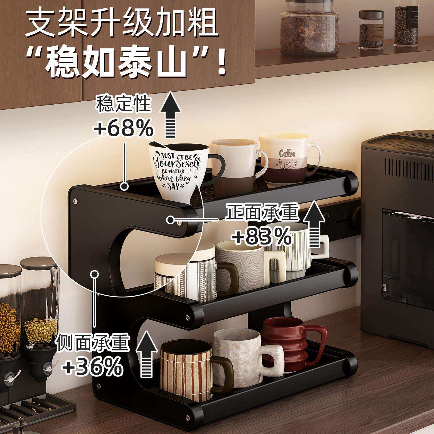 桌面架子置物架层餐桌台gy02275面杯子收多纳架水理杯茶杯杯整架2