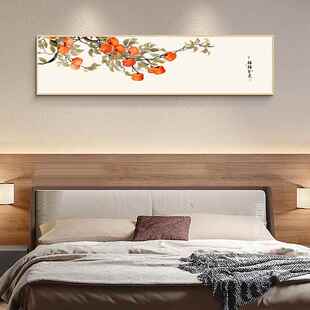 网红金挂果满枝新中式厅装画饰中国风床头卧壁画室横客餐厅禅意画