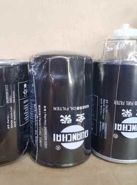 雷沃RG50/60/70水稻收割机配件滤芯全柴发动机机油滤清器柴滤全套