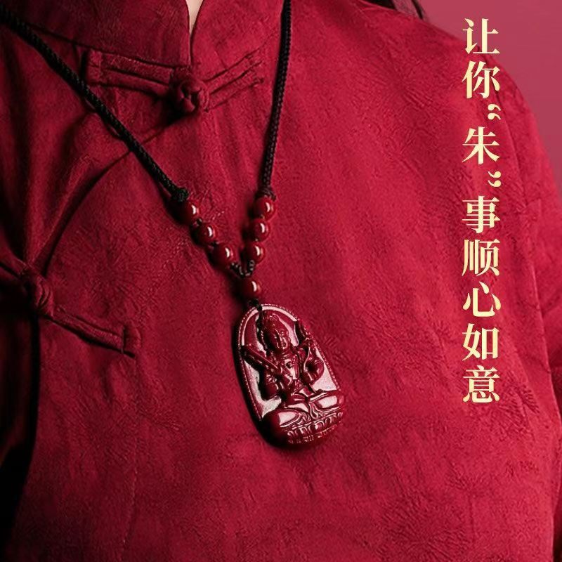 2026高含量紫金朱砂生肖本命佛守护神吊坠普贤菩萨挂件珠链钥匙扣