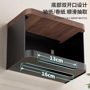抽纸置厕纸放盒洗间卷纸 卫生间纸巾盒厕所置束正物孔架免打壁挂式