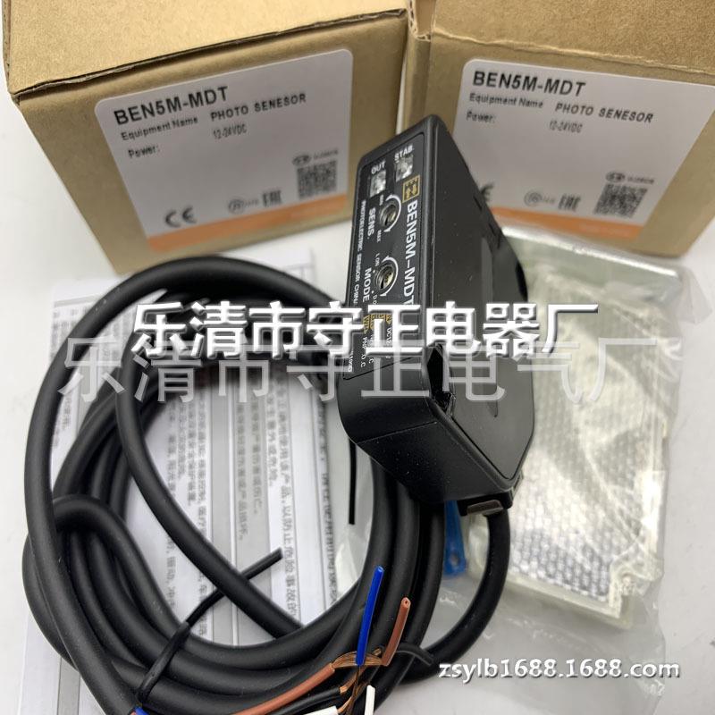 现货 传感器 BEN5M-MDT 光电开关 全新