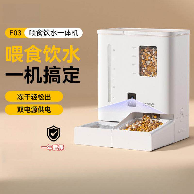 自动喂食器猫咪喂食喂水一体机宠物智能饮水二合一自动投食