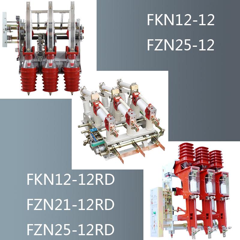 D鸿逸高压负荷开关A12FKN630AFN1225312R1负荷开关520K室外带灭弧