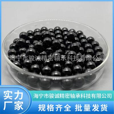 19.844氮化硅黑色高精度陶瓷球计量球高硬度无磁SI3N4球工厂直销