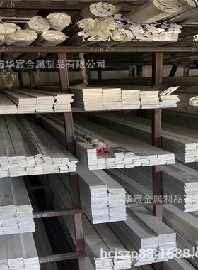 6061铝排 铝扁条3x15 4x20 15x20 零切 铝方棒 六边实心铝棒