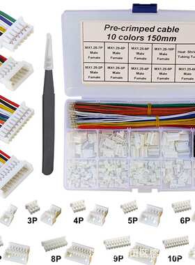 接公母端子针导线电缆  壳.-母针插带10p2p对组件公25mm空中mx1压