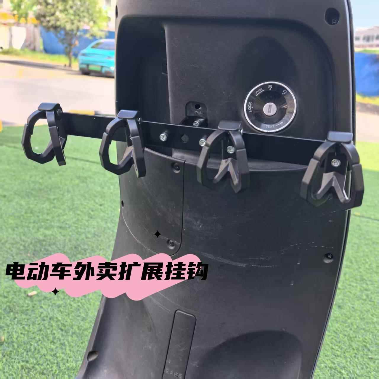 多功能挂钩女装机车改装配件双挂钩电动车挂物挂钩个性改装