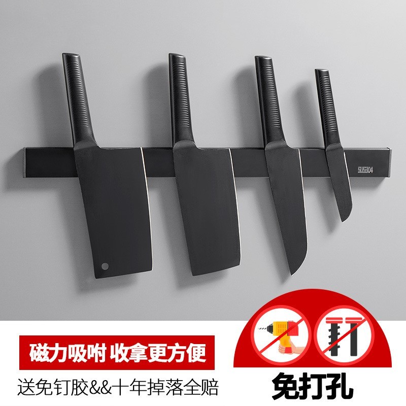 304不锈钢磁力刀架吸铁石吸力厨房置物收纳粘贴式便携收纳刀架子