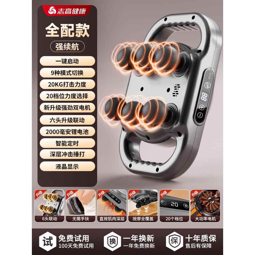 高档腿神部按摩器腿肌肉放松自动揉捏按摩小仪经络疏通按全脚底美