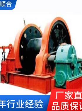 顺合直供JZ2T-10/700凿井绞车速度快 煤矿凿井绞车