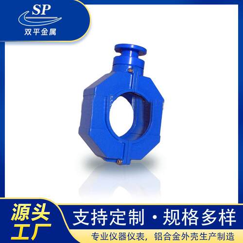 电磁流量计传感器外壳SP-EH(15)电磁流量计壳体厂家夹装壳体