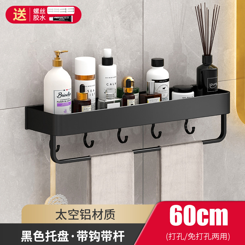 卫生间洗手间打孔书桌收纳置物架