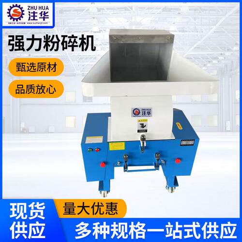 小型塑料粉碎机废弃薄膜强力t磨粉机高效